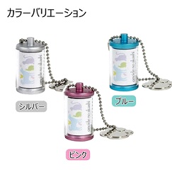 遺骨キーホルダーメモリアル